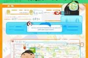 QQ注册教程，轻松三步，快速拥有你的QQ账号