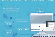 电脑上注册微信的详细步骤解析