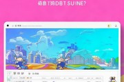 汤不热注册指南，轻松开启你的短视频之旅