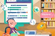 学霸通注册指南，轻松开启高效学习之旅