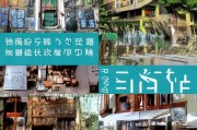 好，用户让我写一篇关于北京市申请失能补贴标准的文章，标题和内容都要写。首先，我需要明确用户的需求。他们可能是一位需要申请补贴的人，或者是相关领域的工作人员，比如政策制定者或社区工作者