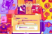 贴吧号怎么注册，轻松上手，畅游贴吧世界