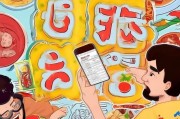 丰食注册攻略，轻松开启您的美食之旅