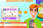 如何轻松注册微信，新手必看注册指南