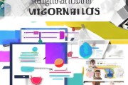 如何轻松查询注册信息，全方位攻略指南