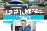 比亚迪F3车主必看，轻松注册滴滴，开启便捷出行新体验