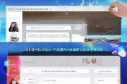 如何轻松注册QQ财付通，一步到位的理财新体验