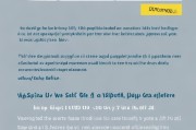 嗯，用户让我写一篇关于公差补贴申请的文章，还给了标题和内容的要求。首先，我得理解用户的需求。他们可能需要一篇结构清晰、内容详实的文章，用于申请公差补贴，或者作为参考资料
