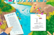 灵溪注册指南，轻松上手，开启您的灵溪之旅