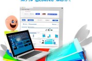 注册表编辑入门指南，轻松掌握Windows系统优化技巧