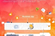 热拉怎么注册ID？详细步骤解析