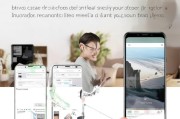 魅族MX5如何注册Flyme账号，轻松上手，畅享智能生活