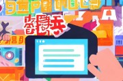 轻松掌握，如何注册1号店，开启您的购物之旅