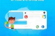 轻松上手GoToMeeting，详细指南教你如何注册并使用