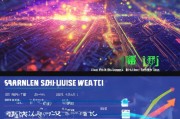淮北洗浴行业网站排名，揭秘淮北洗浴服务市场的网络新风向，淮北洗浴行业网络新风向，网站排名揭秘服务市场动态