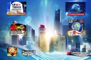 七台河网站开发公司排名，揭秘行业翘楚，助力企业腾飞，七台河网站开发行业翘楚揭晓，助力企业数字化飞跃