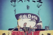 好，用户让我写一篇关于退休申请补贴的文章，标题和内容都要写。首先，我需要确定标题，要吸引人又明确。然后是内容，不少于870字，得涵盖退休申请补贴的各个方面