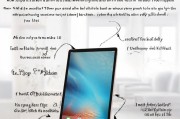 iPad mini 4注册教程，轻松开启您的智能生活之旅
