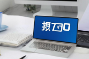 滨州会计招聘网站排名，揭秘热门招聘平台，助力会计人才精准匹配，滨州会计人才精准匹配，热门招聘平台大揭秘