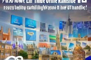 2023年度十大旅游网站排名，探索网络旅游新趋势，2023年度旅游网站排行榜，揭秘网络旅游新风向