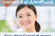 要吸引人，同时明确主题。比如申请护士补贴，助你减轻职业压力与负担，这样既点明了主题，又说明了补贴的目的