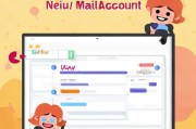 轻松上手，教你如何注册Gmail邮箱
