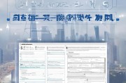 上海特种设备补贴申请表使用指南