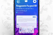 苹果用户指南，轻松注册国外ID，畅享全球应用与服务