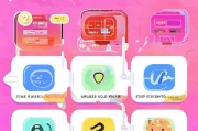 抖音号注册全攻略，轻松开启你的短视频创作之旅
