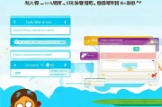 轻松上手，邮箱注册百度贴吧全攻略