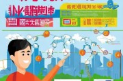 赣州补贴申请指南，如何快速获得补贴资金