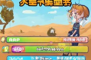 手游绝地求生注册指南，轻松开启你的吃鸡之旅