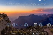 Gopro App注册指南，轻松开启您的探险之旅
