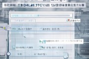 天正电气注册机使用指南，轻松掌握天正电气软件注册技巧