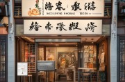 面馆如何成功注册品牌，品牌战略与注册指南