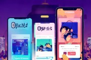 V直播注册攻略，轻松开启你的直播之旅
