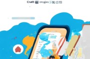 携程怎么注册会员，轻松开启您的旅行预订之旅