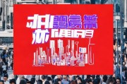 头条注册微信号，轻松开启您的自媒体之旅！