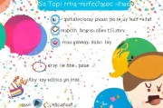 生日补贴申请指南，如何轻松享受额外福利