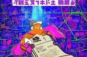 辽宁网站排名，揭秘如何在激烈竞争中脱颖而出，辽宁网站排名攻略，竞争激烈中的脱颖而出之道