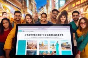轻松注册淘宝账号，开启你的购物之旅