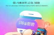 轻松注册手机乐视会员，畅享海量影视资源！
