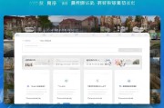 51优化志愿高考网站，助力考生精准择校的智能平台