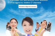 国航招聘官网注册指南，轻松开启航程，加入国航大家庭