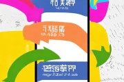 快手注册微信号，轻松三步搞定！