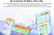 轻松掌握假小条注册步骤，开启便捷生活新篇章