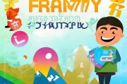 蜂考注册攻略，轻松上手，开启高效学习之旅
