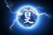年度汉字网站风云榜，豆瓣排名解析及其背后的文化现象，解码年度汉字网站风云榜，豆瓣排名与文化洞察