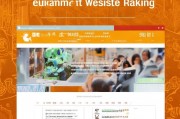 贵州招聘公务员网站排名，权威平台助力考生圆梦公职，贵州公务员招聘网站权威排名，助力考生一网打尽公职信息