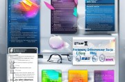 Mac系统清理注册表全攻略，优化性能，提升速度